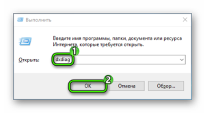 Ошибка графического интерфейса directx недоступен 1002