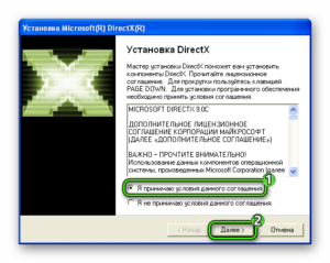 Как установить directx на linux