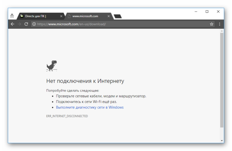 Не удалось загрузить файл или сборку microsoft directx direct3d