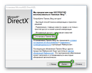 Какие видеокарты поддерживают directx 10