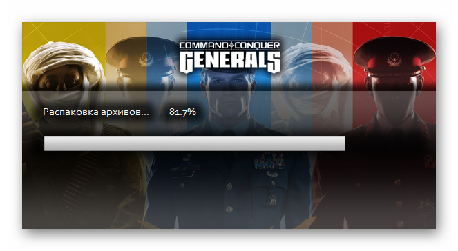 Переустановка игры Generals