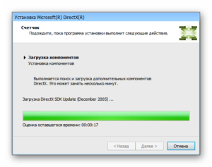 Распространяемый пакет directx не установлен